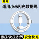 聰粵適用小米120W/90W/67W/55W超級閃充套裝小米15/14/13/Pro/UItra/MixFold4紅米K80/70/60Pro充電器 【適用小米全系列】金標閃充線(xiàn)【1.5米】