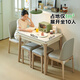 德邦尚品折疊餐桌家用小戶型可伸縮現(xiàn)代簡(jiǎn)約輕奢巖板多功能實(shí)木長(zhǎng)方形飯桌 【90*65CM】香檳金大款[舒適椅] 1桌2椅2凳