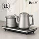 北界純鈦全自動(dòng)底部雙上水燒水壺茶臺一體茶桌嵌入式煮茶器電熱水壺套裝 1.2L 鈦水壺+消毒鍋