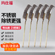 瑪仕福 不銹鋼絲刷除銹刷【5只裝】多功能清洗刷 工業(yè)去油手工除銹金屬刷 不銹鋼彎頭*1包