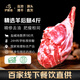 伊聚德 寧夏鹽池灘羊肉 生鮮精修羔羊腿4斤整只 新鮮羊肉串燒烤火鍋食材