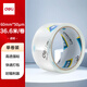 得力(deli)高品質高透明封箱膠帶打包膠帶 60mm*40y*50um(36.6m/卷) 1卷裝 辦公用品 30367