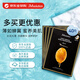 JMsolution肌司研蜂蜜面膜4盒 （共40片）薄如蟬翼蜜養(yǎng)美肌 jm面膜男女通用 