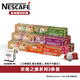 雀巢（Nestle）Nespresso奈斯派索 膠囊咖啡意式濃縮黑咖啡膠囊 瑞士進(jìn)口 農(nóng)場(chǎng)膠囊*3盒141g 26年3月
