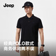 吉普（JEEP）短袖T恤男夏季Polo衫商務(wù)休閑簡(jiǎn)約寬松涼感上衣 純黑 2XL