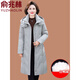 俞兆林媽媽羽絨服女衣中長(cháng)款冬季長(cháng)款過(guò)膝加厚時(shí)尚洋氣大碼中年外套 淺灰色 3XL [建議121-135斤]