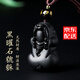 金石靈天然黑曜石貔貅吊墜男女款六字真言轉(zhuǎn)運(yùn)珠本命情侶七夕情人節(jié)禮物 黑曜石貔貅吊墜