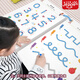 艾杰普控筆訓練幼兒字帖2-6歲早教玩具運筆連線(xiàn)練習本可擦兒童新年禮物