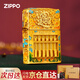 ZIPPO打火機夜光琺瑯?biāo)惚P八方來財芝寶煤油防風(fēng)送男友長輩七夕生日禮物 鍍金版【禮盒裝送小油火石】