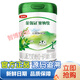 伊利金領(lǐng)冠塞納牧1段2段3段有機奶粉800g克罐裝可追溯 可積分 1段1罐800克（24年產(chǎn)）