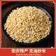 骉祥安徽安慶特產(chǎn)無(wú)油糯米炒米原味零食農家手工非油炸炒米泡雞湯裝e 原味250g*3袋