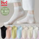 貓人5雙襪子女士短襪春夏季薄純色棉襪7A抗菌防臭網(wǎng)眼黑白色無(wú)骨船襪
