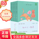 人教版快樂(lè )讀書(shū)吧 和大人一起讀（一至四冊）一年級上冊 語(yǔ)文教科書(shū)配套書(shū)目