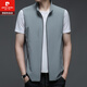 皮爾卡丹（pierre cardin）冰絲馬甲男立領(lǐng)春夏季輕薄款戶外運(yùn)動(dòng)休閑背心潮速干馬夾無(wú)袖外套 青色 XL 建議130-150斤