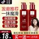 韓芭莎一抹順滑柔順懶人免洗護發(fā)素精華乳干枯毛躁發(fā)膜一抹魔滑男女士 2瓶裝36=每瓶/18（勁省16）