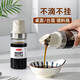 bdo自動(dòng)開(kāi)合油壺玻璃醬油瓶調料瓶罐醋壺餐桌調味瓶廚房餐廳多用2個(gè)