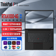 ThinkPad P1 隱士筆記本電腦 P15 P16升級款 聯(lián)想16英寸4K屏三維設計師專(zhuān)用高性能獨顯移動(dòng)圖形工作站 i7-12700H 32G內存 2TB高速固態(tài) 專(zhuān)業(yè)圖形顯卡
