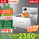 先科商用電炒爐大鍋灶20kw大功率廚房餐廳大炒爐凹面電磁灶 大鍋直徑90cm-82升【380V-20KW】
