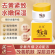 潤凰黃芪霜老牌子國貨護(hù)膚品保濕面霜男女士提亮改善暗沉膚色潤膚霜 【買1送1】改善黃黑皮經(jīng)典老國貨
