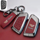 S.CHUANG適用凱迪拉克xt5鑰匙套2025新款ct5汽車(chē)xt6男專(zhuān)用金屬xt4高級殼扣 C款5鍵【朱砂紅】寬手繩扣