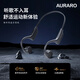 AURARO骨傳導藍牙耳機戶(hù)外運動(dòng)跑步開(kāi)放式不入耳掛耳式高音質(zhì)超長(cháng)續航降噪真無(wú)線(xiàn)耳機老人適用于蘋(píng)果華為 米白橙丨真骨傳導藍牙耳機