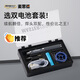 麥思德（MASTERPROOF）鋰電電烙鐵套裝二合一家用小型電焊筆可調溫無線手持便攜錫焊槍