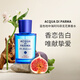 帕爾瑪之水（ACQUA DI PARMA）藍(lán)色地中海 桃金娘加州桂阿瑪菲無(wú)花果淡香清新調(diào)七夕情人節(jié)禮物 阿瑪菲無(wú)花果100ml