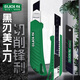 老A（LAOA）家用美工刀重型割刀黑刃大號裁紙刀工業(yè)壁紙刀 LA119311