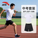 安踏跑步運動(dòng)套裝男夏季款休閑冰絲速干中考運動(dòng)T恤短袖短褲兩件套男 A款純凈白速干T恤+斜插口袋短褲 L/175 適合120-140斤
