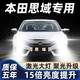 車(chē)燈熊適用04-17款本田八代十代思域超亮LED大燈09近光燈06遠光車(chē)燈改裝 十代思域【遠光燈】2只裝 思域LED激光大燈 亮度可達300W