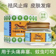 虎標(biāo)泰國萬金油 30g 白色跌打損傷肌肉酸痛 身體護(hù)理套裝蚊蟲叮咬頭暈 萬金油白色清涼型 30g