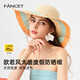凡飾（FANCET）草帽女夏季法式優(yōu)雅赫本風(fēng)大檐帽子出游度假波西米亞撞色沙灘帽