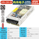 明緯（MEANWELL）LRS可調(diào)直流350W開關(guān)電源220V轉(zhuǎn)12V薄24V5A伏LED燈10A驅(qū)動(dòng)變壓器 LRS-150-24