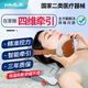 玉鹿頸椎牽引器家用頸托頸椎按摩器醫(yī)用支撐固定器護(hù)頸電動(dòng)臥式牽引器 旗艦版【電動(dòng)+精準(zhǔn)控力】