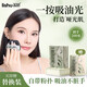 荔樹吸油紙帶粉撲面部控油補(bǔ)妝男女帶鏡子 竹炭粉款100張