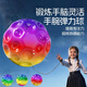 羽豪彈力球帶繩兒童手腕球實(shí)心月球石手拋球鍛煉視力手眼協(xié)調甩甩球 月球手腕球-漸變紅