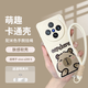 斯得弗 適用vivo x200s手機(jī)殼保護(hù)套輕薄防摔簡約風(fēng)卡通風(fēng)男女款彩繪硅膠軟殼【卡皮巴拉】送掛繩送墊片