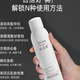 朵嘉濃噴霧248ml瑩潤舒緩溫泉補水維穩溫和急救敏感肌舒緩-刮碼
