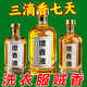 骉祥洗衣香精持久留香水洗衣服增香液劑拖地室內香味衣物清香空氣z 【茉莉香】香薰 3大瓶810/毫升