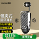音邁 L2無(wú)線領(lǐng)夾式藍(lán)牙耳機(jī)伸縮線耳麥單入耳超長(zhǎng)續(xù)航商務(wù)通話運(yùn)動(dòng)開(kāi)車載 適用華為蘋(píng)果小米等手機(jī)電腦