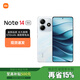 小米（MI）Rdemi 紅米note14新品上市全新5手機智能拍照 星輝白 8GB+128GB