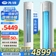 先鋒 空調(diào)立式柜機(jī) 新一級能效 變頻超省電 自清潔 獨(dú)立除濕 臥室客廳冷暖立式式 5匹 一級能效 變頻冷暖【語音控制+頂配旗艦】