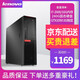 聯(lián)想電腦i3i5i7直播辦公網(wǎng)課學(xué)習工作室游戲dnf搬磚臺式機單主機 9成新 8】I7-2600/16G/240G固/2G獨顯
