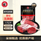 龍江和牛 國(guó)產(chǎn)和牛原切金錢(qián)腱4.4斤 生鮮牛肉 醬鹵燉煮食材【真原切】