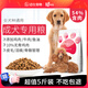 凡可奇小安心狗糧成犬專(zhuān)用小型中大型犬泰迪比熊博美金毛邊牧通用犬糧 小安心成犬糧5斤 成犬專(zhuān)用