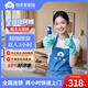 【全屋精細擦窗】雙面精細擦玻璃上門服務專業(yè)保潔擦窗戶高層窗戶玻璃內外擦玻璃窗框窗槽紗窗家政保潔小時工 精細擦窗雙人3小時