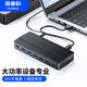 奧睿科(ORICO)USB3.0分線器高速7口HUB擴(kuò)展塢集線器筆記本電腦一拖七拓展塢多接口轉(zhuǎn)換器 帶12V電源H7928