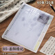 反轉(zhuǎn)新中式b5不硌手活頁(yè)本國(guó)風(fēng)詩(shī)集高顏值線圈本大學(xué)生專用可拆卸筆記本a5記事本pp外殼復(fù)古橫線記錄本 2本【B5】岳陽(yáng)樓記