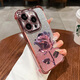 澤逸 適用蘋(píng)果14/pro/max手機殼 iPhone14plus全包鏡頭創(chuàng  )意ins風(fēng)高級新款四角防摔電鍍軟殼霧紫玫瑰女 【粉色】水晶粉玫瑰-贈膜+漸變閃卡粉 蘋(píng)果14promax