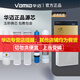 華邁 HM-RO-E/G/HMR-I1/I8凈水器丙烯熔噴壓縮顆?；钚蕴扛呔芗兯畽CRO膜系列濾芯 全套濾芯 HM-RO-A/B/D/E系列